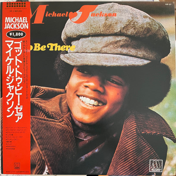 Release: Got To Be There-Vinyl-Japan-1981-VIP-27 (MOT-27)-17587618