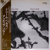 Attila Zoller - Dream Bells (Vinyl, LP, Album) Very Good (VG) / Very Good (VG)
