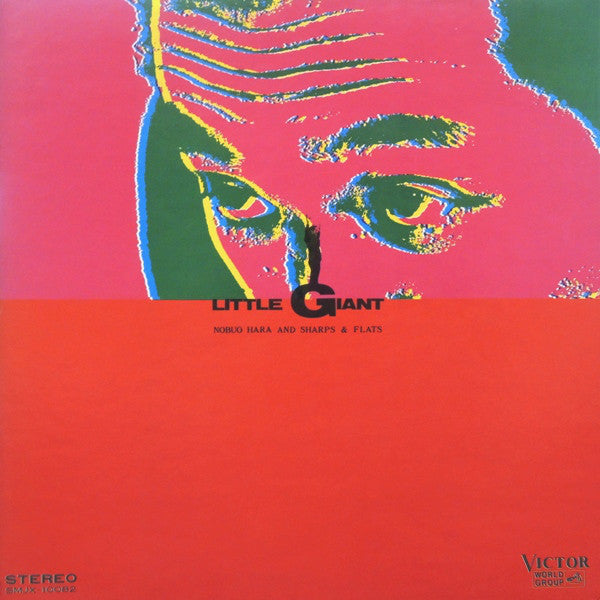 Master Release: Little Giant by Nobuo Hara and His Sharps & Flats