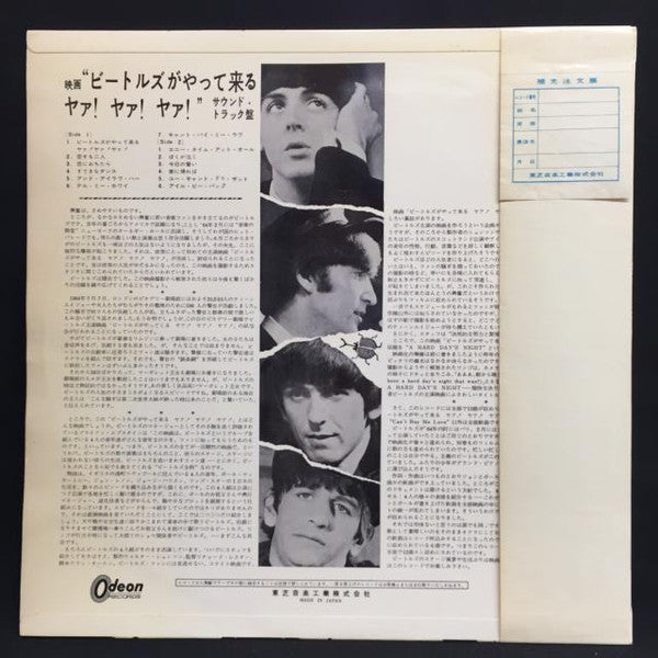 A Hard Day's Night
