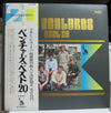 The Ventures - Best 20 (Vinyl, LP, Compilation, Repress, Stereo) Very Good Plus (VG+) / Very Good (VG)