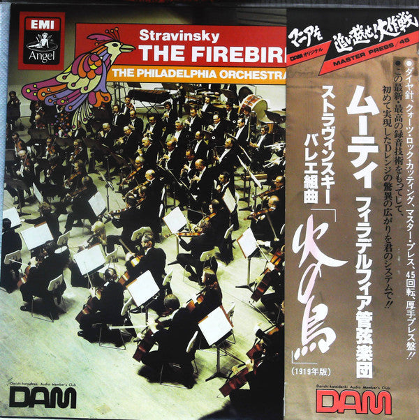 Master Release: Pictures from an Exhibition / The Firebird (Suite, 1919) by Igor Stravinsky