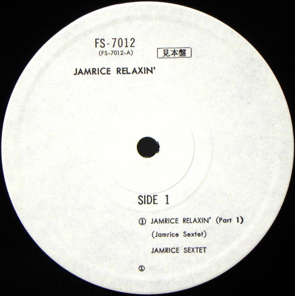 Jam Rice Relaxin'