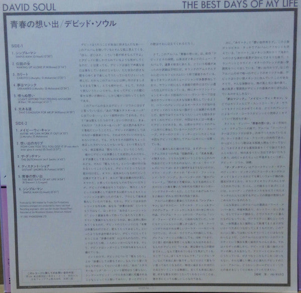 Release: The Best Days Of My Life-Vinyl-Japan-1981-25PP-34-11140525