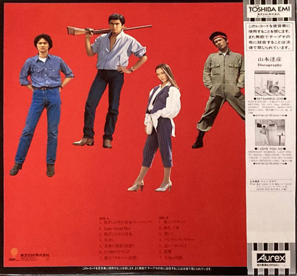 Release: 凶弾 - オリジナル・サウンドトラック-Vinyl-Japan-1982-WTP-90185-11284931