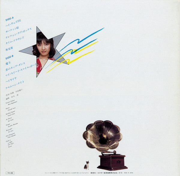 Master Release: American Comics by Yuko Sugita