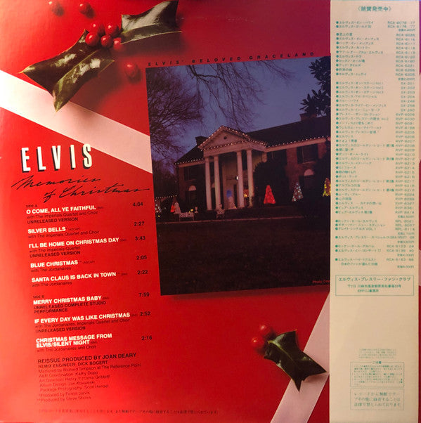 Release: Memories Of Christmas-Vinyl-Japan-1982-RPL-6012-12965860