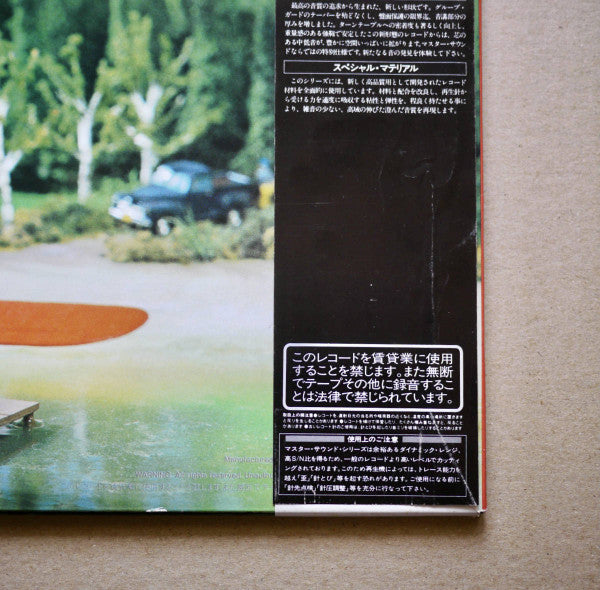 うち水にRainbow