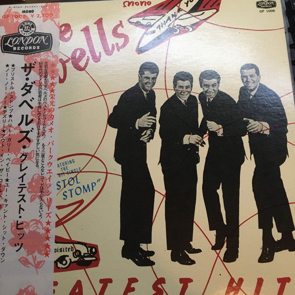Greatest Hits