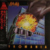 Def Leppard - Pyromania (Vinyl, LP, Album)