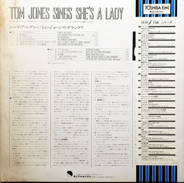 Tom Jones Sings She's A Lady = シーズ・ア・レディー/トム・ジョーンズ・グランプリ