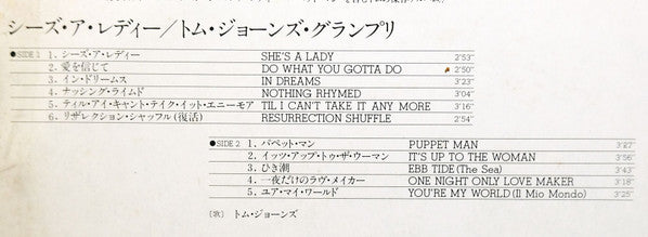 Tom Jones Sings She's A Lady = シーズ・ア・レディー/トム・ジョーンズ・グランプリ