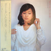 Hiromi Ohta - 君と歩いた青春 (Vinyl, LP, Album, Stereo) Very Good Plus (VG+) / Very Good (VG)