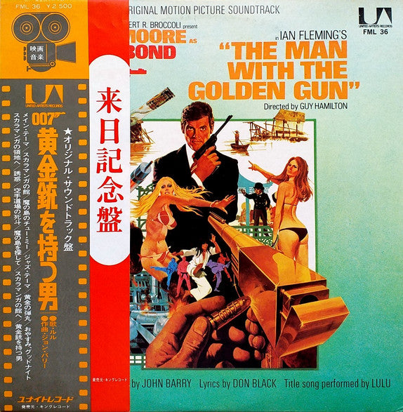 The Man With The Golden Gun (Original Motion Picture Soundtrack)