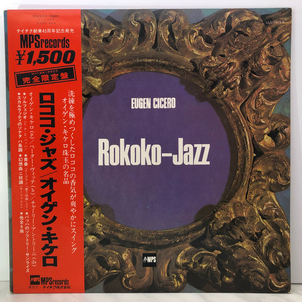 Rokoko Jazz