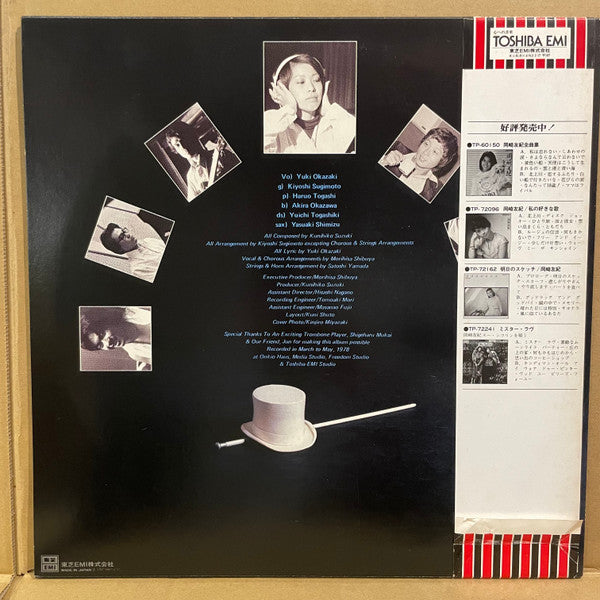 Release: Unknown Release-Vinyl-Japan-1978-TP-80027-30014830