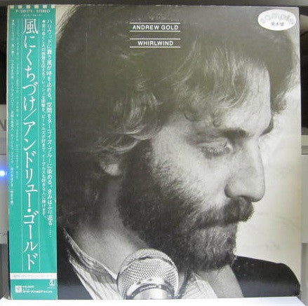 Release: Whirlwind-Vinyl-Japan-1980-P-10817Y-16241179