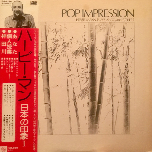 Release: Pop Impression-Vinyl-Japan-1974-P-8515A-10931216