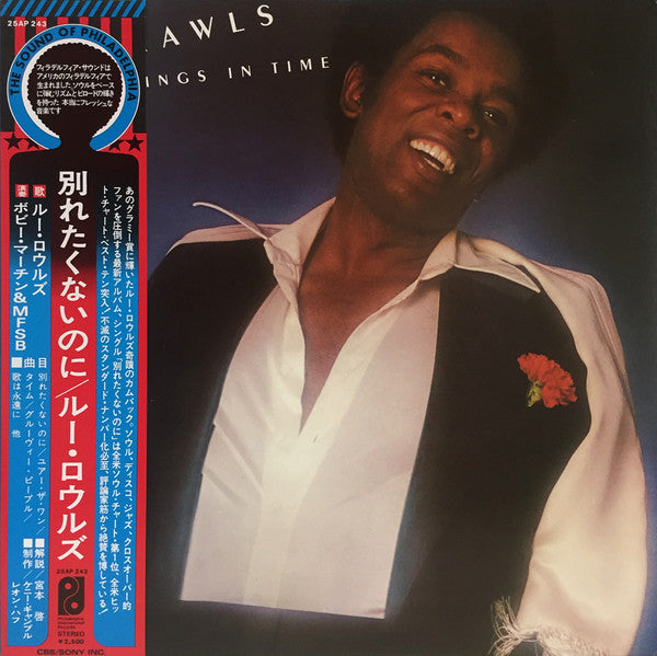 Master Release: All Things In Time by Lou Rawls