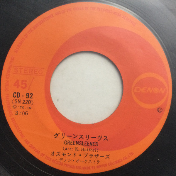 Chance = チャンス
