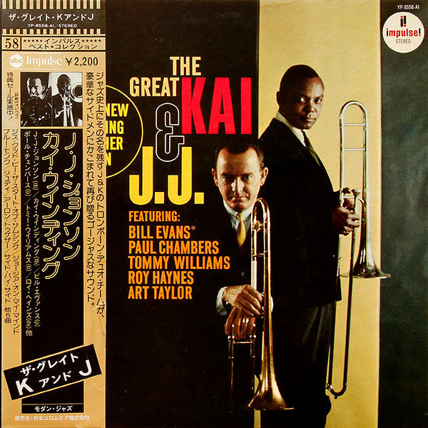 Master Release: The Great Kai & J. J. by Kai Winding