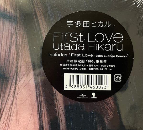 Release: First Love-Vinyl-Japan-2022-UPJY-9202/3-22429213
