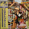 Brand X (3) - Product (Vinyl, LP, Album, Promo, Stereo) Very Good Plus (VG+) / Very Good (VG)