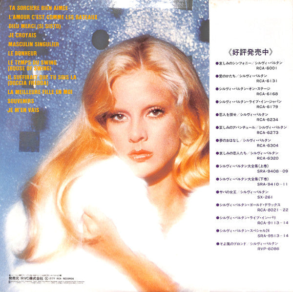 Release: Sylvie Vartan-Vinyl-Japan-1977-RVP-6176-10433789