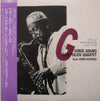 George Adams - Don Pullen Quartet - Live At Montmartre (Vinyl, LP, Album) Very Good Plus (VG+) / Very Good Plus (VG+)