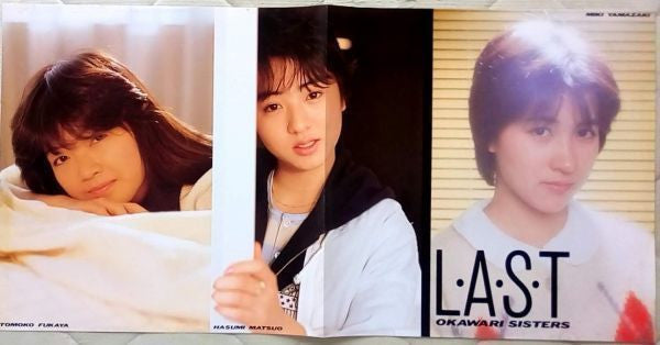 L・A・S・T = ラ・ス・ト
