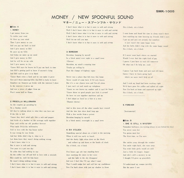 Money / New Spoonful Sound