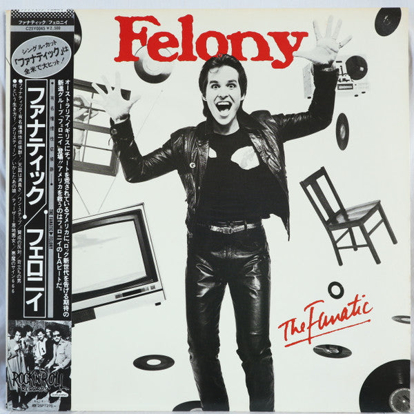 The Fanatic