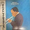 Miles Davis - The Best / Miles Davis - Part II (2xVinyl, LP, Compilation, Mono) Near Mint (NM or M-) / Very Good Plus (VG+)