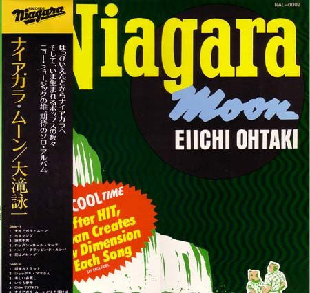 Release: Niagara Moon-Vinyl-Japan-1975-NAL-0002, NAL-0002-10125413