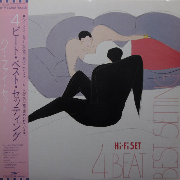 Master Release: 4 Beat Best Setting by Hi-fi Set