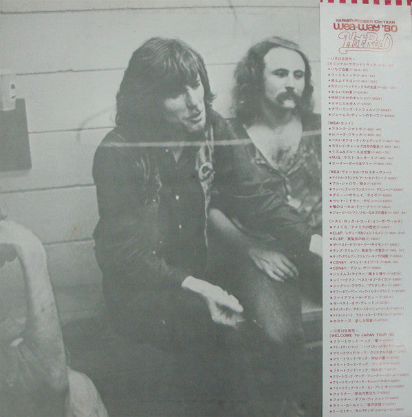 Release: 4 Way Street-Vinyl-Japan-1980-P-4644 5A-13147291