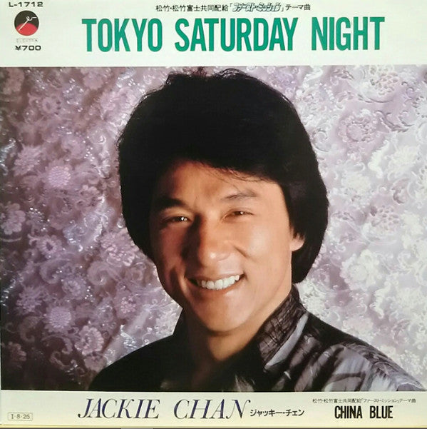 Master Release: Tokyo Saturday Night by Jackie Chan
