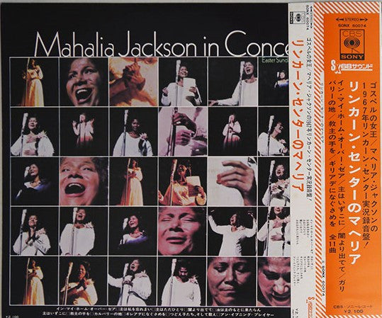 Release: Mahalia Jackson In Concert-Vinyl-Japan-1969-SONX-60074-10281359