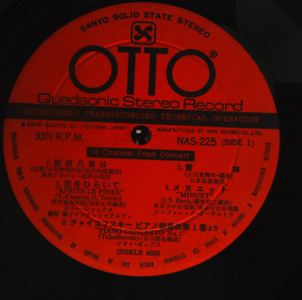 OTTO / GP Series