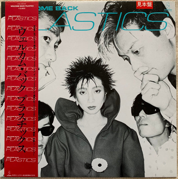 Release: Welcome Back = ウェルカム・バック-Vinyl-Japan-1981-VIH-28030-15586821