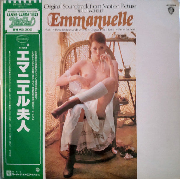 Release: Emmanuelle - The Original Sound Track-Vinyl-Japan-1974-P-6353W-27969492