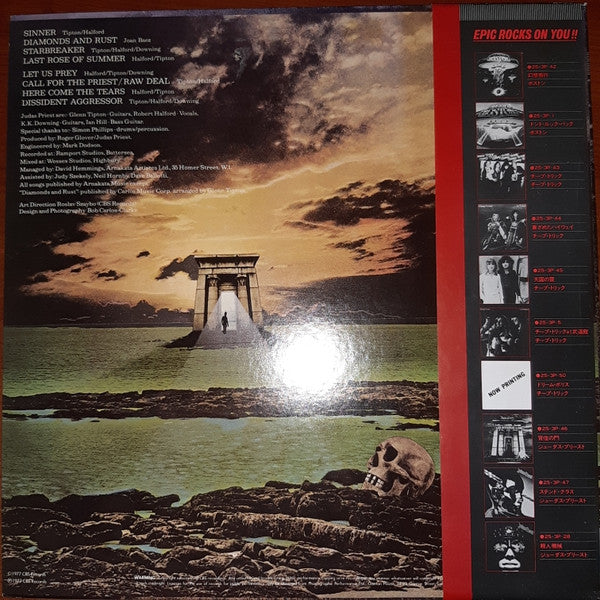 Master Release: Sin After Sin by Judas Priest