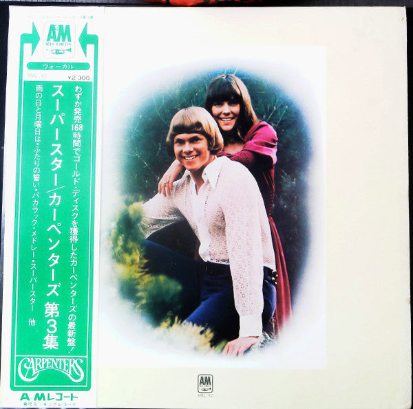 Release: Carpenters-Vinyl-Japan-1971-AML-92-26415545