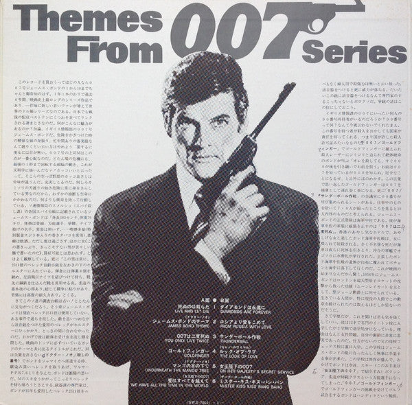 Master Release: Temas De La Serie 007 by The Film Studio Orchestra