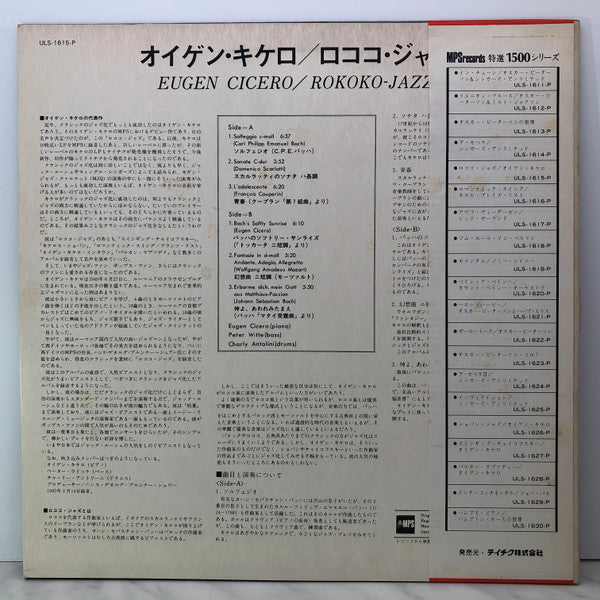 Rokoko Jazz