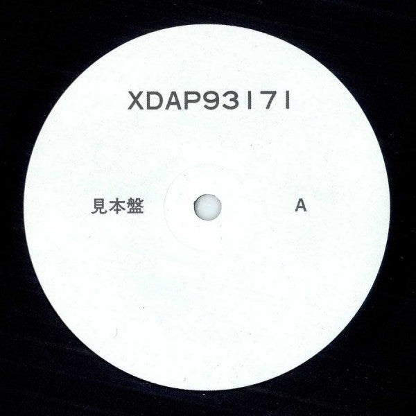 Release: Primitive Cool-Vinyl-Japan-1987-XDAP 93171-16666080