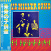 Steve Miller Band - Children Of The Future (Vinyl, LP, Album, Promo, Reissue) Near Mint (NM or M-) / Very Good Plus (VG+)