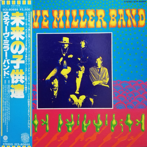 Release: Children Of The Future-Vinyl-Japan-None-ECS-80888-13219548