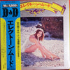 Shiro Michi - エレクトーン・ムード  (Vinyl, LP, Album, Compilation, Deluxe Ed...