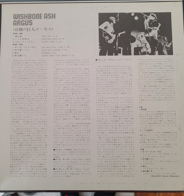 Argus
